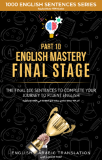 English Mastery Final Stage